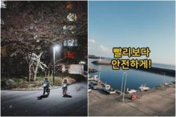 행정안전부, '2026 자전거 사진·영상 공모전' 수상작 15점 발표