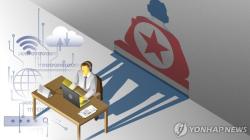 미 연방당국, 북한 'IT 위장취업' 네트워크 대거 적발…조력자 등 10여 명 기소