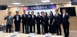 경기도, 마약 퇴치 심포지엄 개최…예방·치료·회복 통합 지원 모색