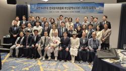 유엔 제5사무국, 부산이 적지(適地)다