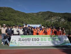 부산진해경자청, 지사산단서 입주기업·주민과 ‘ESG 줍깅’ 실시