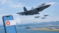 사천시, KF-21 훈련·에어쇼 연습비행 소음 안내