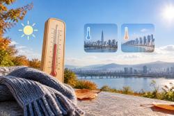 10월 14일 날씨, 아침 5~14도 쌀쌀…서울 10도·부산 14도