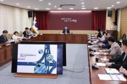 의왕시, 지능형교통체계 기본계획 수립 용역 보고회 개최