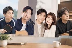 유퀴즈 364회, 이준석·이기찬·최수종·하희라 출연
