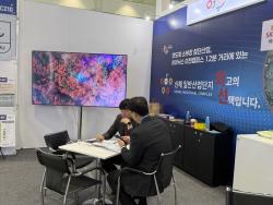 여주시, SEDEX 2026 참가… 가남 신해 산업단지 분양·기업 유치 총력