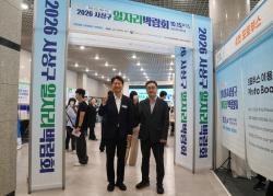 부산 사상구, ‘2026 일자리박람회’ 성황리 개최