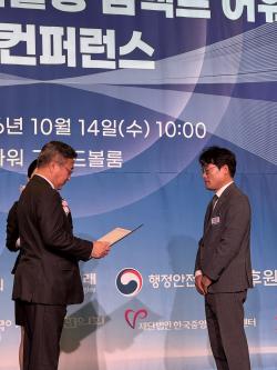 초록우산 아이리더, 공익활동 임팩트 어워드 행안부 장관상
