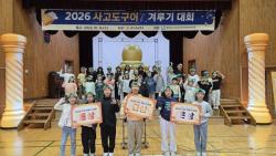 논산 광석초, 사고도구어 겨루기 대회로 문해력과 사고력 향상  - 온생각 활용한 자기주도학습과 골든벨 형식의 대회로 즐거운 배움 문화 조성 -