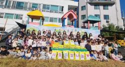 의왕시 숲속어린이집, 이웃사랑 담은 쌀 20포 기탁