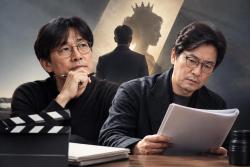 ‘거장항준’ 속 복수극 공개…유재명 캐스팅 후보