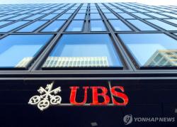스위스 대표 은행 UBS, 해외 이전 검토…규제 강화 속 '탈스위스' 파장