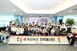 BNK부산은행, 가을철 지역 일손 돕기 봉사활동 펼쳐