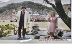 [2보] '여신도 성폭행' 혐의 JMS 정명석 1심 징역 33년