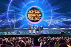 창원시, ‘2026 K-POP 월드페스티벌’ 성황리 폐막