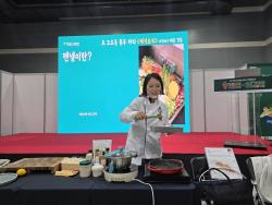 [V포토] 채식요리, 눈앞에서 배워요
