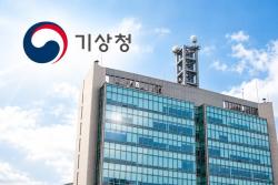 기상청, 10월 19일부터 2주간 ‘2026년 지진안전캠페인’ 개최