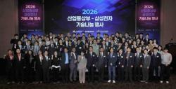 삼성전자, 99개 중소·중견기업에 기술 126건 무상 이전