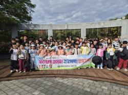 논산 왕전초, 걸으며 자연을 배우고, 자연을 지킨다!