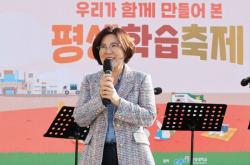 ‘2026 안성콕맞춤 평생학습 피에스타’ 성황리 마무리