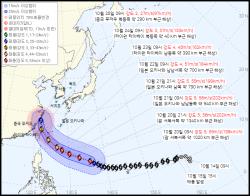 태풍 참피 경로, 24일 타이완 부근 예상…국내 영향 단정 일러