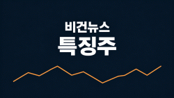 SK하이닉스 장중 8%대 반등해 132만원 돌파