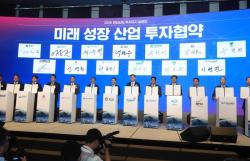 부산진해경자청, 3,000억 원 규모 투자유치… 일자리 148개 창출