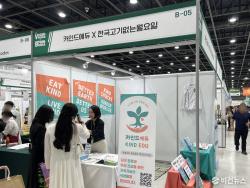 [V포토] 비건페스타에서 소개하는 고기 없는 월요일