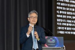 LG화학, AI 신약개발 핵심 엔진으로…2029년 맞춤형 항암백신 임상 추진