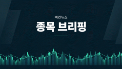 SK가스 종속회사, APOC 지분 15% 처분 완료