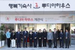 김이탁 국토교통부 차관, 행복기숙사 지속 확대 및 청년 주거지원 강화
