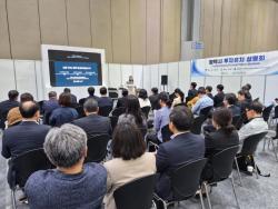 평택시, 국제 모빌리티 산업전 연계 투자유치 설명회 개최