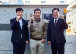 BNK경남은행, 정밀가공 강소기업 ‘대성테크’ 유망중소기업 선정