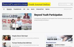 이슈클라리티, 11월 3일 미국 대학 진학 설명회