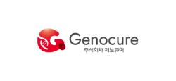 제노큐어, 재조합 PDRN GMP 생산 착수…의약품 원료 등록 추진