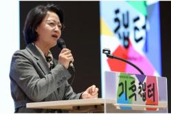 추미애 “기후위기는 인재…미래세대 지키려면 시민연대 필요”