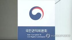 '안전한 전동킥보드 이용 방안은'…권익위, 설문조사 실시