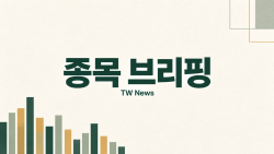 엘앤씨바이오 보통주 26일 권리락…기준가 3만150원