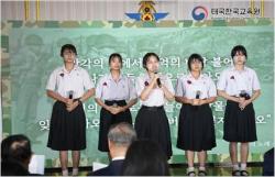 태국 학생들, 한국어 통해 한국전쟁 참전용사의 희생과 평화 되새긴다