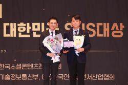 경기도의회, AI 숏폼 앞세워 도민 소통 강화…대한민국 SNS대상 9년 연속 수상