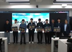 경기대, ‘2026 K-안전페스타’ 성료… 학생 연구성과와 산업현장을 잇다