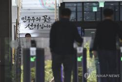 변호인 "조사 후 숨진 선관위 직원 유서, 유족 동의 없이 공개"