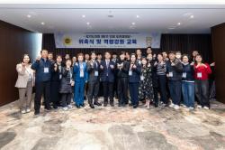 경기도의회, 제6기 의정 도민참여단 위촉…도민 목소리 의정에 담는다