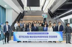 경기도의회 교육청 예결특위, 고양·파주 현장정책회의 실시…교육현장 직접 점검