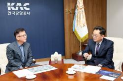 민경선 고양시장, 한국공항공사와 UAM 협력방안 논의