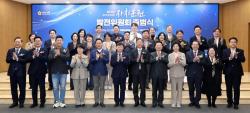 남종섭 경기도의회 의장, 자치분권발전위원회 출범…지방의회 제도개선 본격화