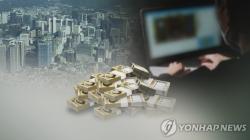 근로자 복지기금을 쌈짓돈처럼…노동부, 부적정 운용 82곳 적발