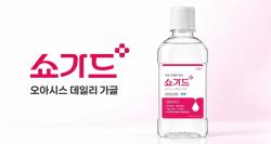 쇼가드, 무알코올·점도 있는 가글 제형 소개