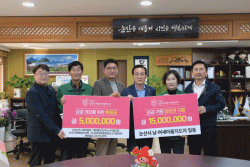 내년   논산 딸기 세계 엑스포  한울환경 대한환경 각 300만 원.논산시남 여 새마을지도자회 후원금 500만원   기탁, 논산시새마을회 5개 단체는 1,500만 원 상당 사전예매 입장권 구매 약정